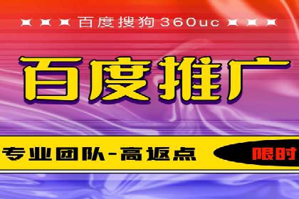 案例展示：SEM公司助力企业实现全网营销布局