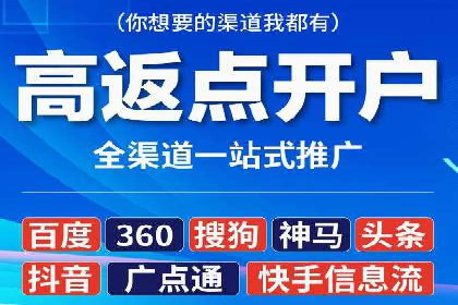 百度竞价排名案例分享：教育行业的成功推广