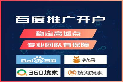 不同行业的百度竞价成本差异：案例解析