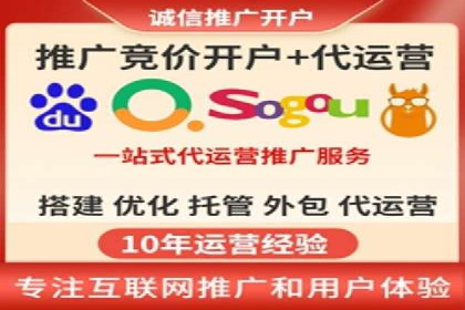 百度推广实战教程：多角度案例分析